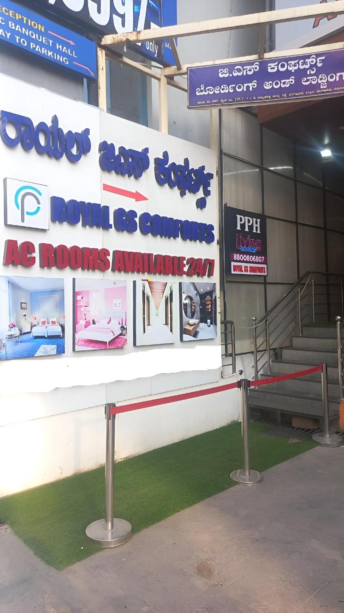 Pph Royal Gs Comforts Opp Mall Of Asia บังกาลอร์ ภายนอก รูปภาพ